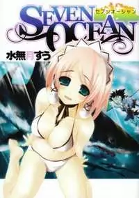 Seven Ocean manga