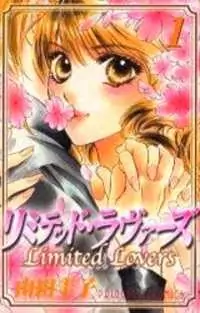 Limited Lovers manga