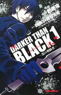 Darker than Black manga