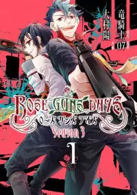 Rose Guns Days Season 3 Poster