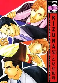 Kizuna Poster