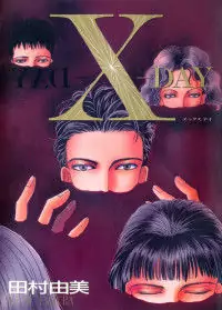X-Day (TAMURA Yumi) Poster