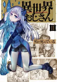 Isekai Ojisan manga