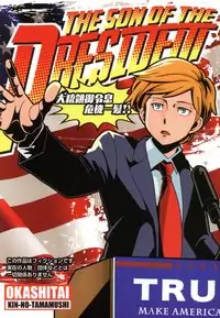 Daitouryou Goreisoku Kikiippatsu!! - The Son of the President Poster