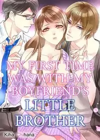 My First Time was with My Boyfriend's Little Brother: And I hope that neither of them hears me moan manga