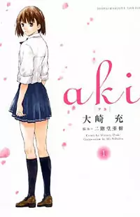 Aki Poster