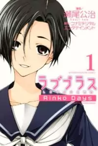 Loveplus Rinko Days Poster