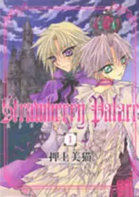 Strawberry Palace manga