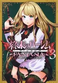 World's End Harem - Fantasia manga