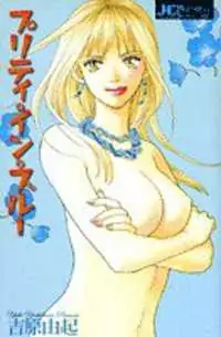 Pretty in Blue manga