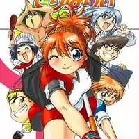 Orange Delivery manga