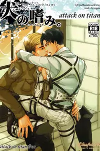 Shingeki no Kyojin dj - Inu no Tashinami manga