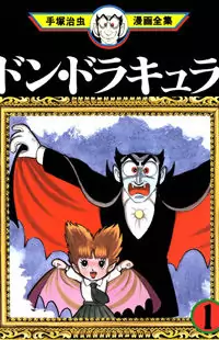 Don Dracula manga