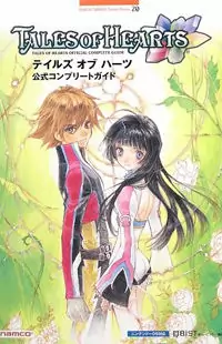Tales of Hearts Poster