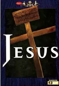 Jesus (YASUHIKO Yoshikazu) Poster