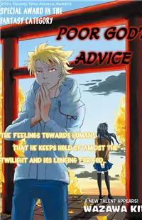 Poor God's Advice Poster