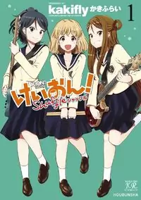 K-ON! Shuffle manga