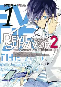 Devil Survivor 2 - The Animation Poster