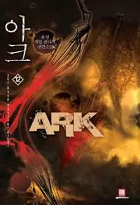 ARK (Taeha) Poster