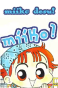 Miiko Desu! manga