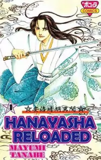 Shin Kayasha Poster