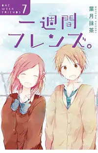 Isshuukan Friends manga