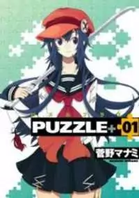 Puzzle+ Poster