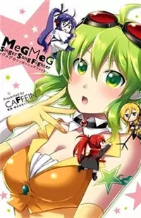 Meg Meg Singer Song Fighter manga