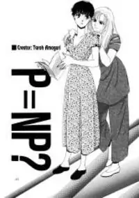 P=NP? manga