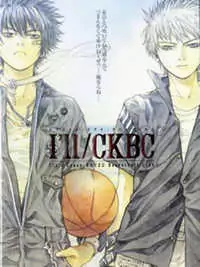 I'll (Generation Basket) manga