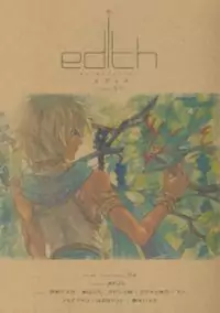 Edith (Anthology) Poster