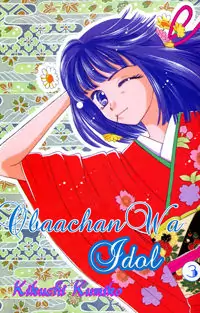 Obaachan wa Idol manga