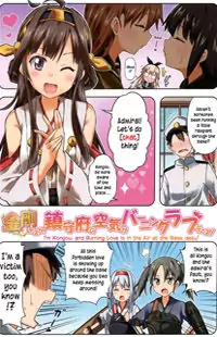 Kantai Collection -KanColle- Kongou desu ga, Chinjufu no Kuuki ga Burning Love desu! (Doujinshi)