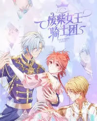 The Queen's Knights Poster