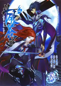 Battle Through the Heavens manga