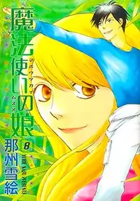 Mahoutsukai no Musume Poster