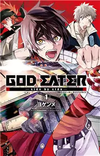 God Eater - Side by Side