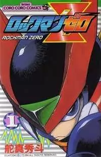Rockman Zero manga