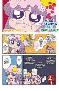 Touhou Project - Miss Patchy's Diet (doujinshi) manga
