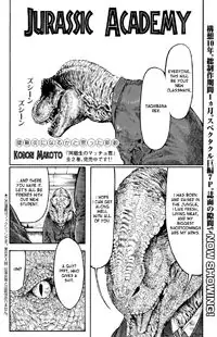 Jurassic Gakuen Poster