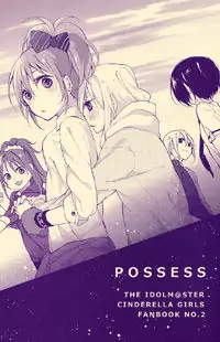The Idolm@ster dj - possess Poster