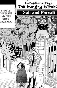 Harapeko na Majo - Saty to Parvati manga