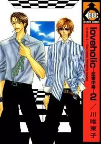 Loveholic manga