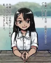 Nagatoro-san to Senpai Poster