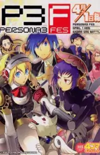 Persona 3 FES 4koma Gag Battle April 1st Hen Poster