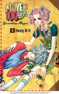 A Love in 100 Days manga