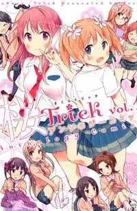 Sakura Trick dj - Sakura Trick Anthology Comic Poster