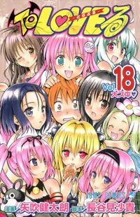 To LOVE Ru manga