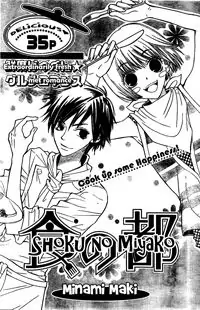 Shoku no Miyako manga