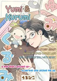 Yumi to kurumi Poster
